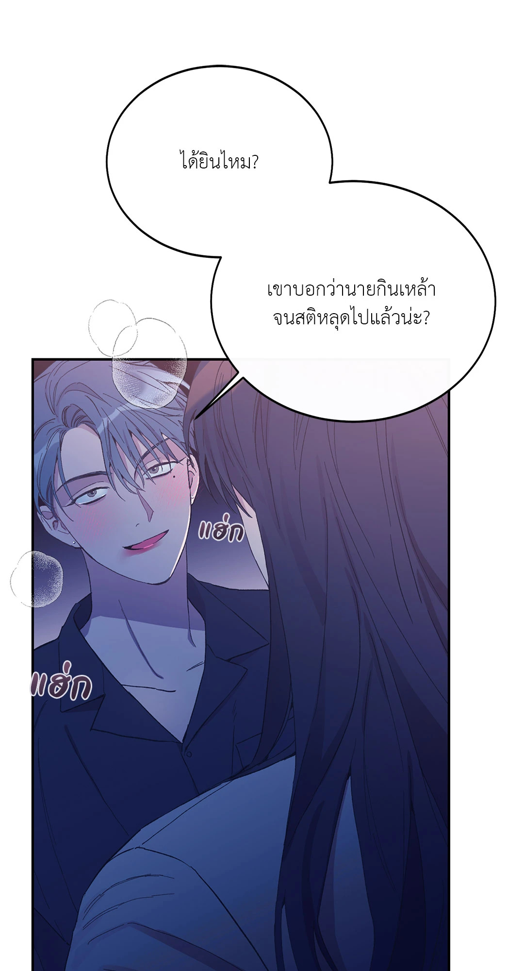 หน้า 88