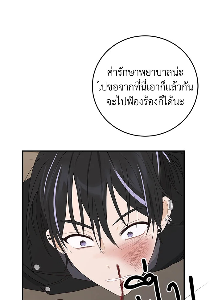 หน้า 84