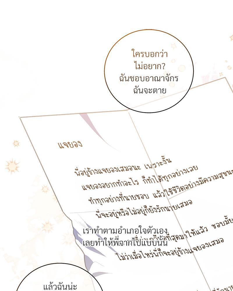 หน้า 80