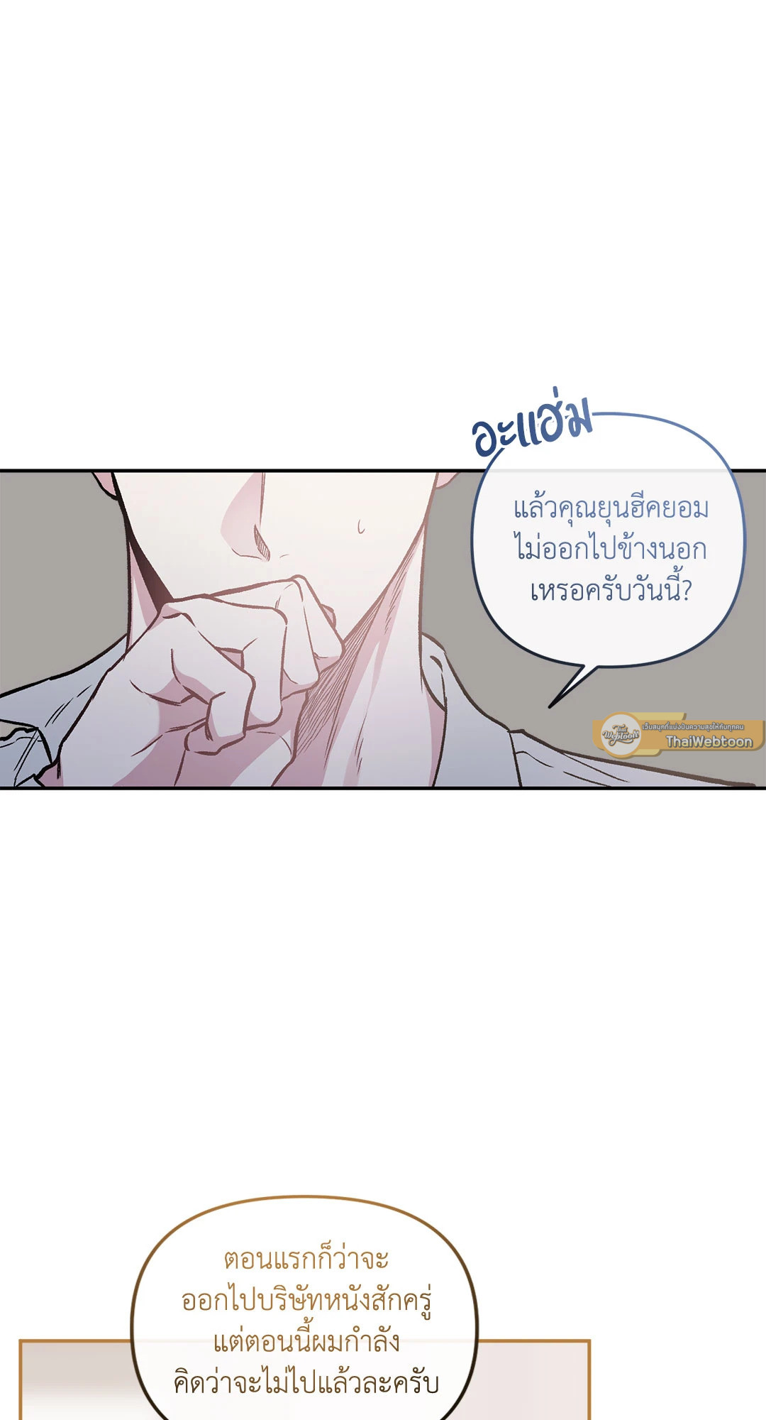 หน้า 54