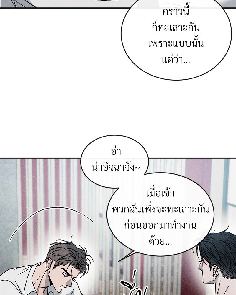หน้า 113