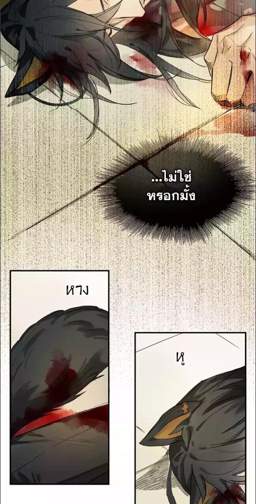หน้า 36