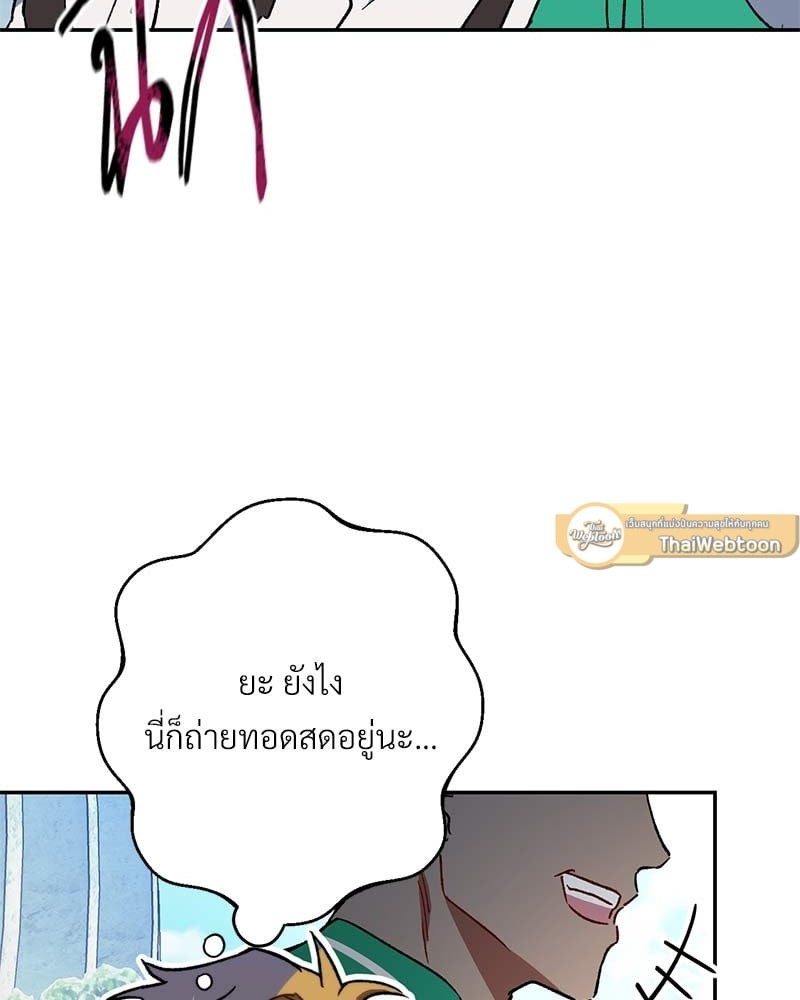 หน้า 207