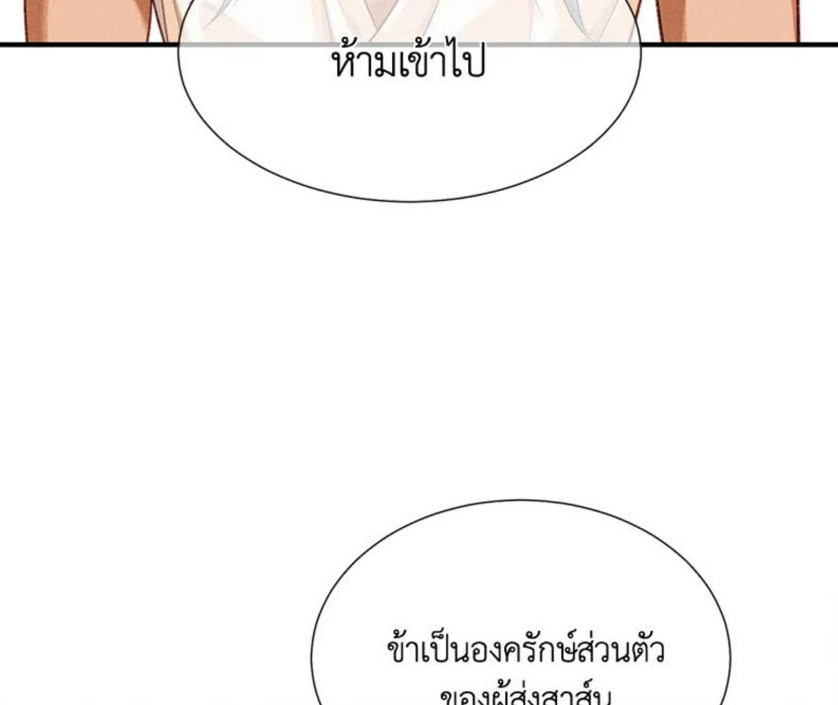 หน้า 83