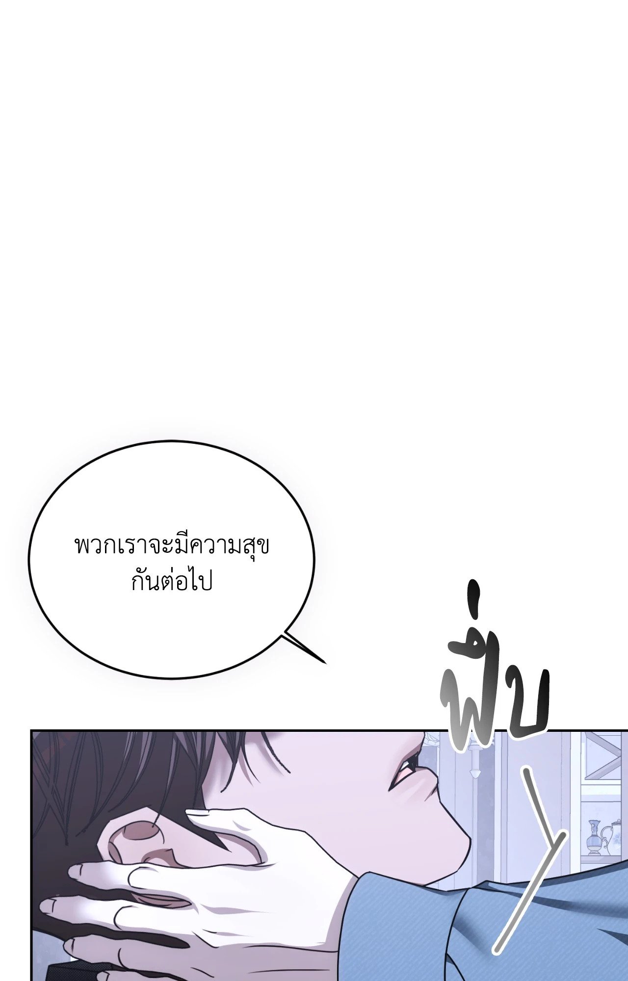หน้า 79