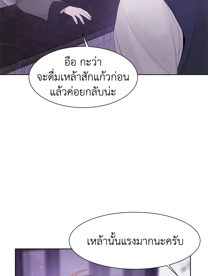 หน้า 67