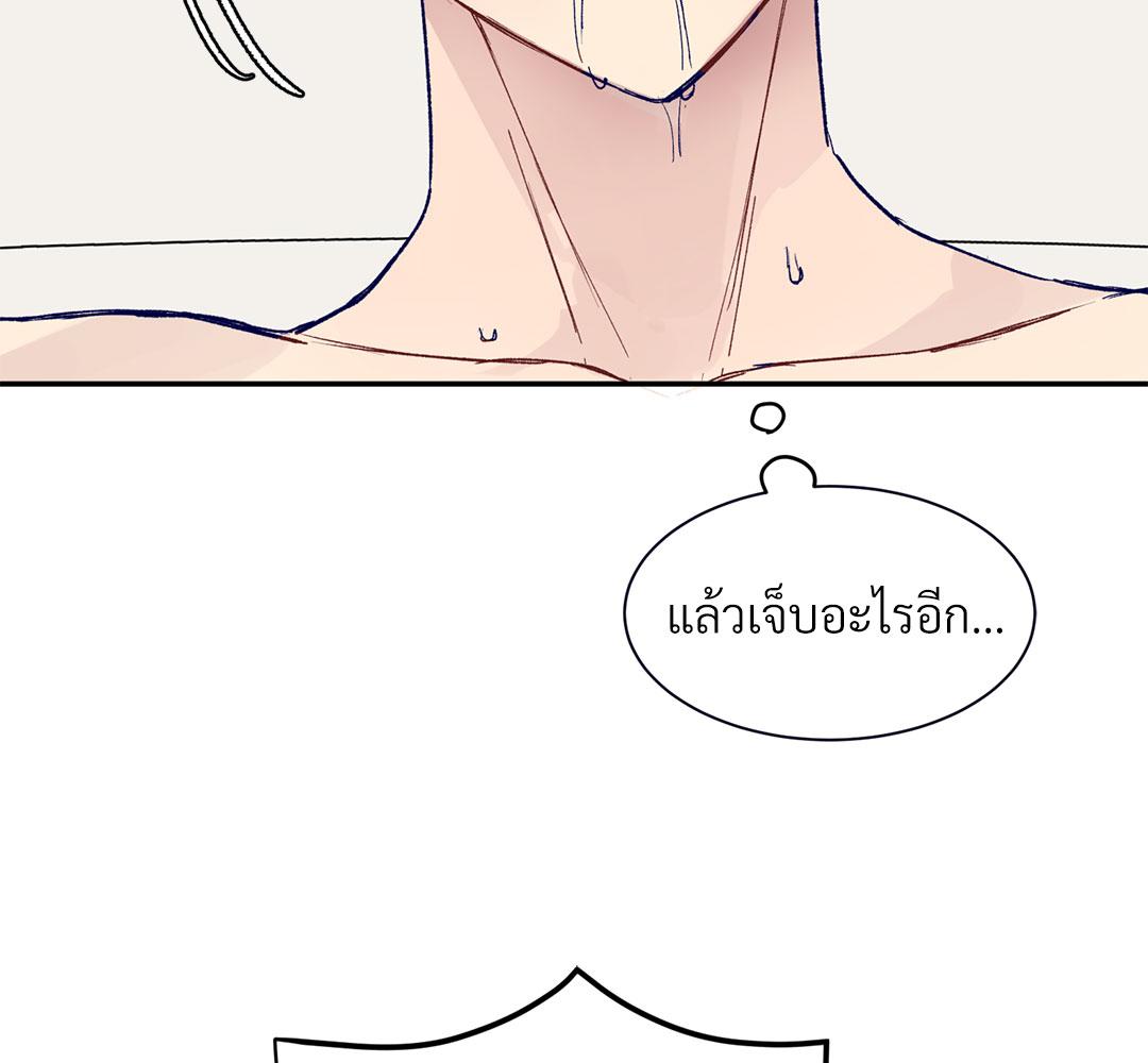 หน้า 175