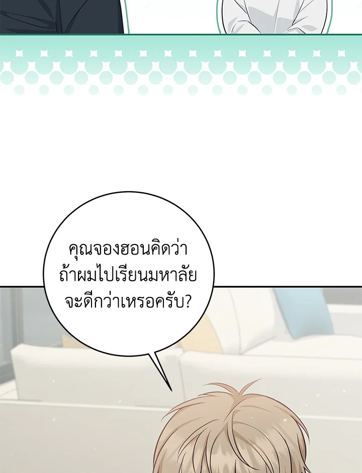 หน้า 97