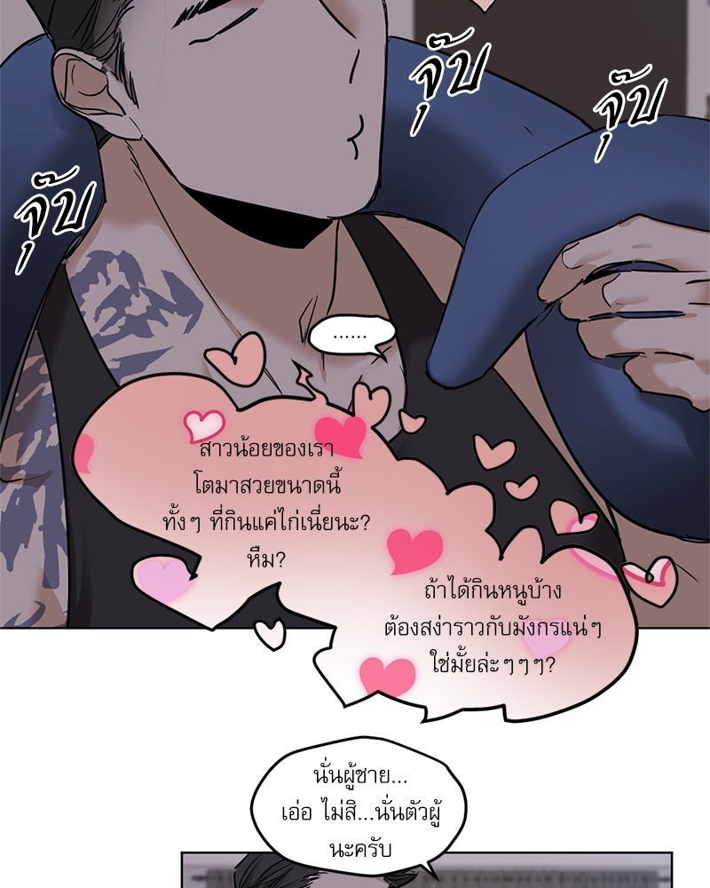 หน้า 44