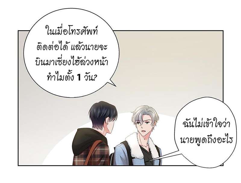 หน้า 52