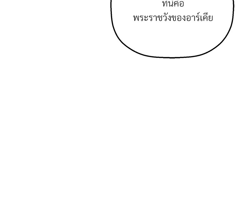 หน้า 123