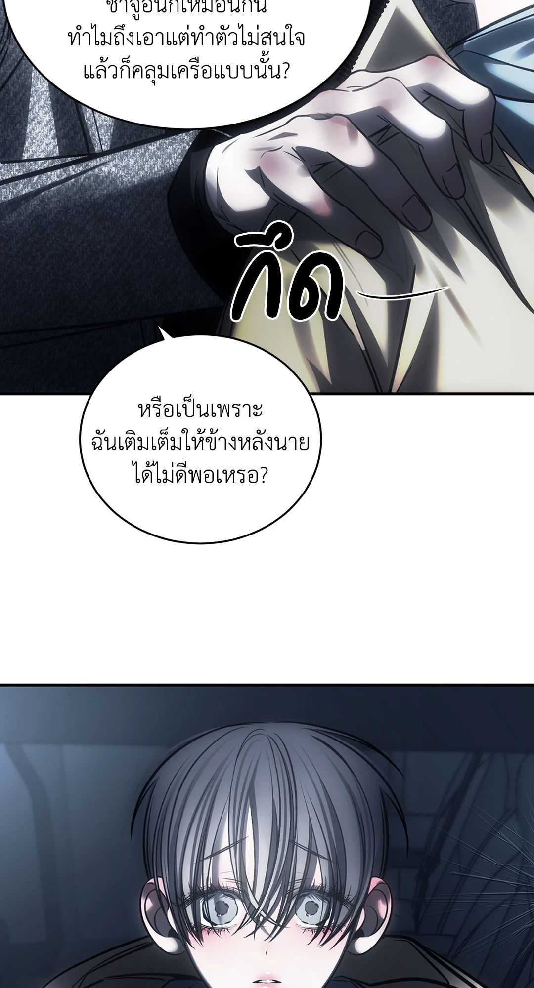 หน้า 75