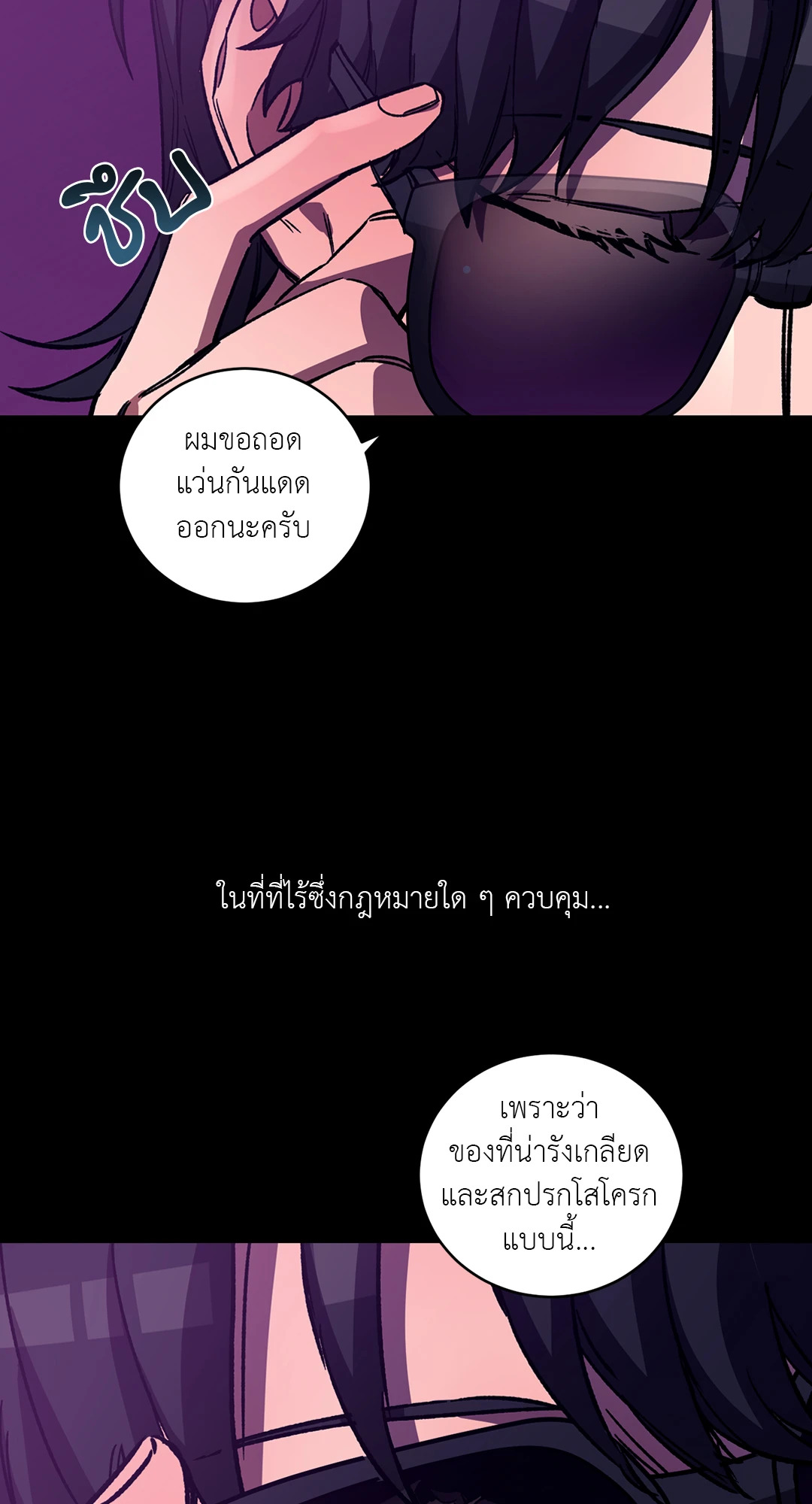 หน้า 64