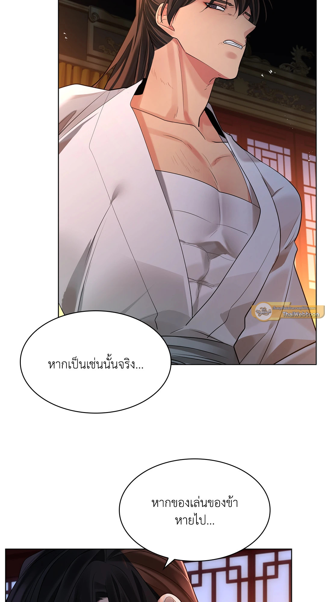 หน้า 78