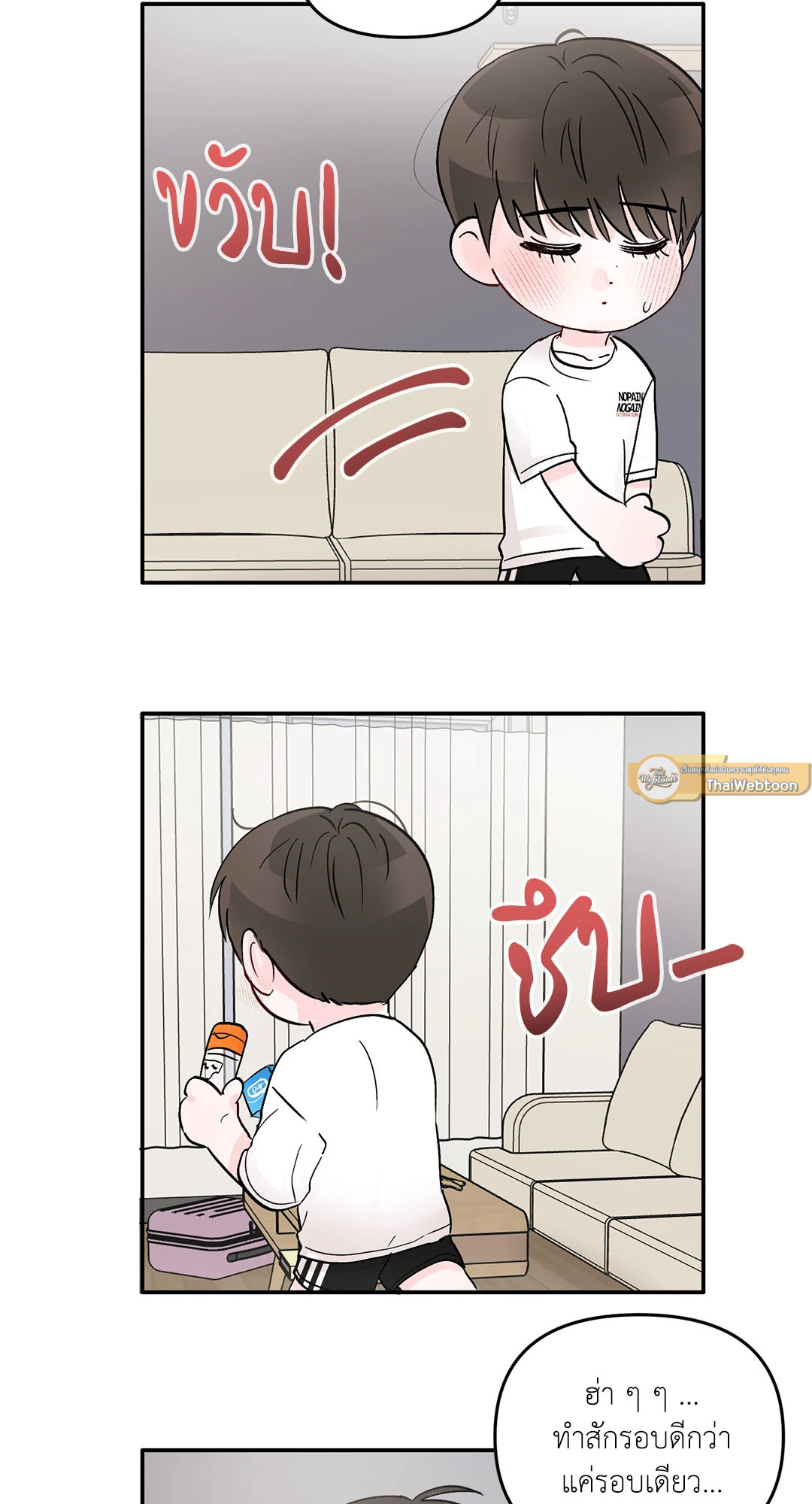 หน้า 47
