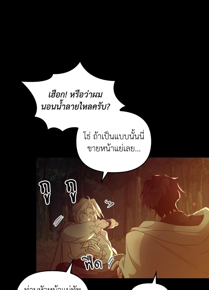 หน้า 88