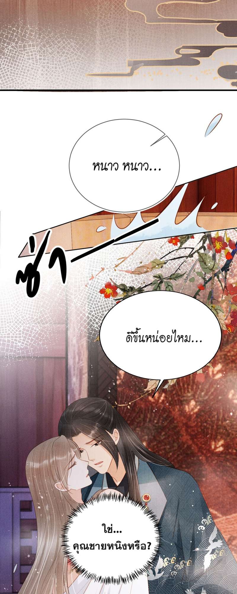 หน้า 30