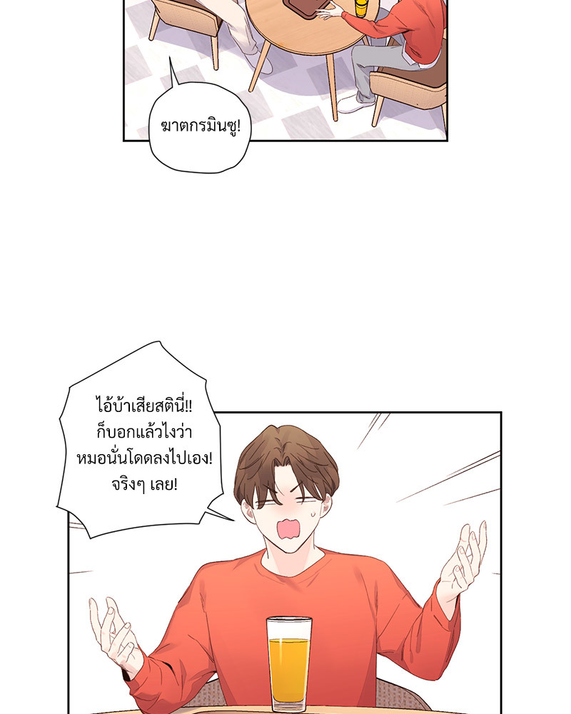 หน้า 49