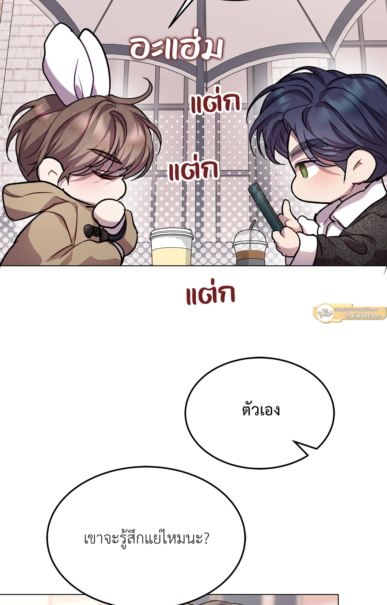 หน้า 72
