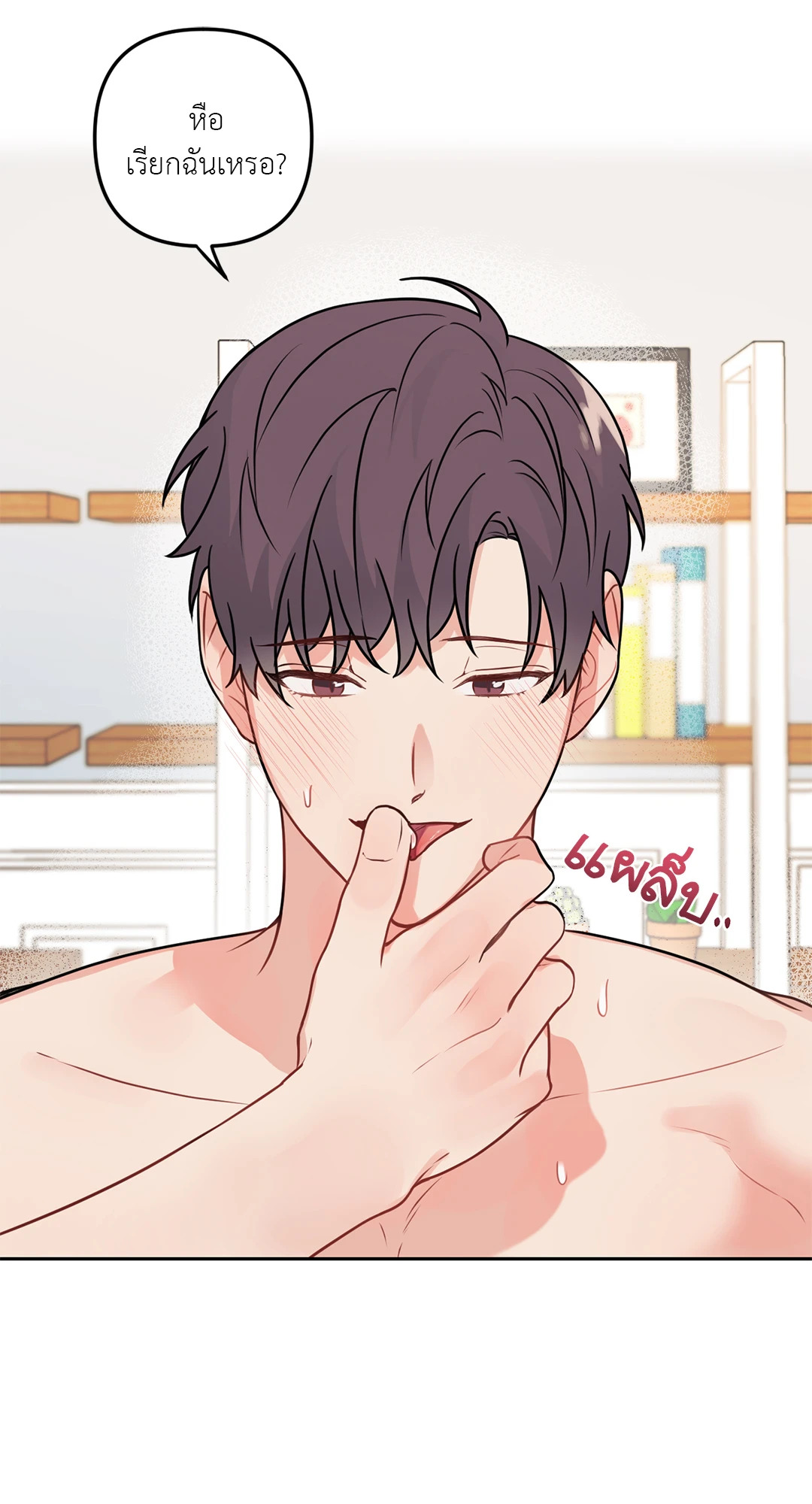 หน้า 54