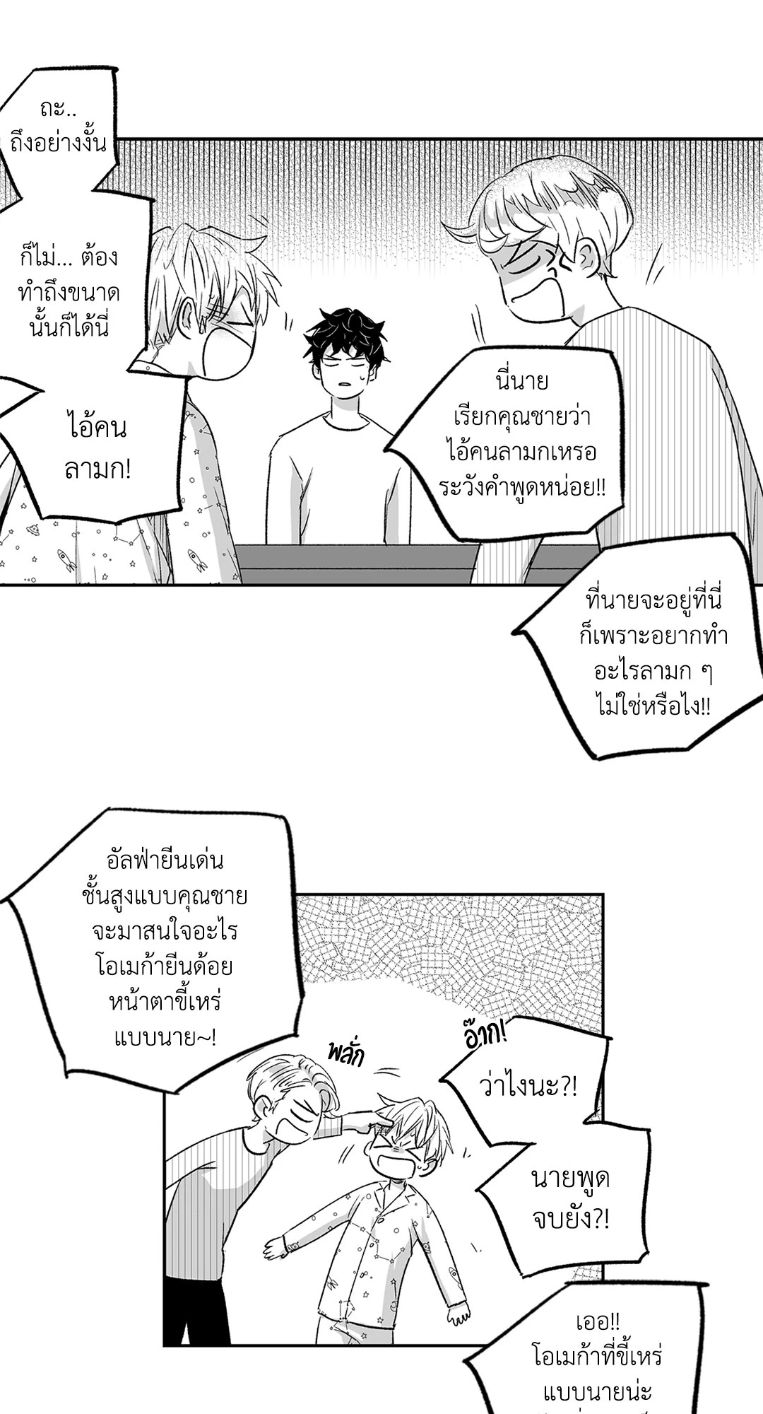 หน้า 19