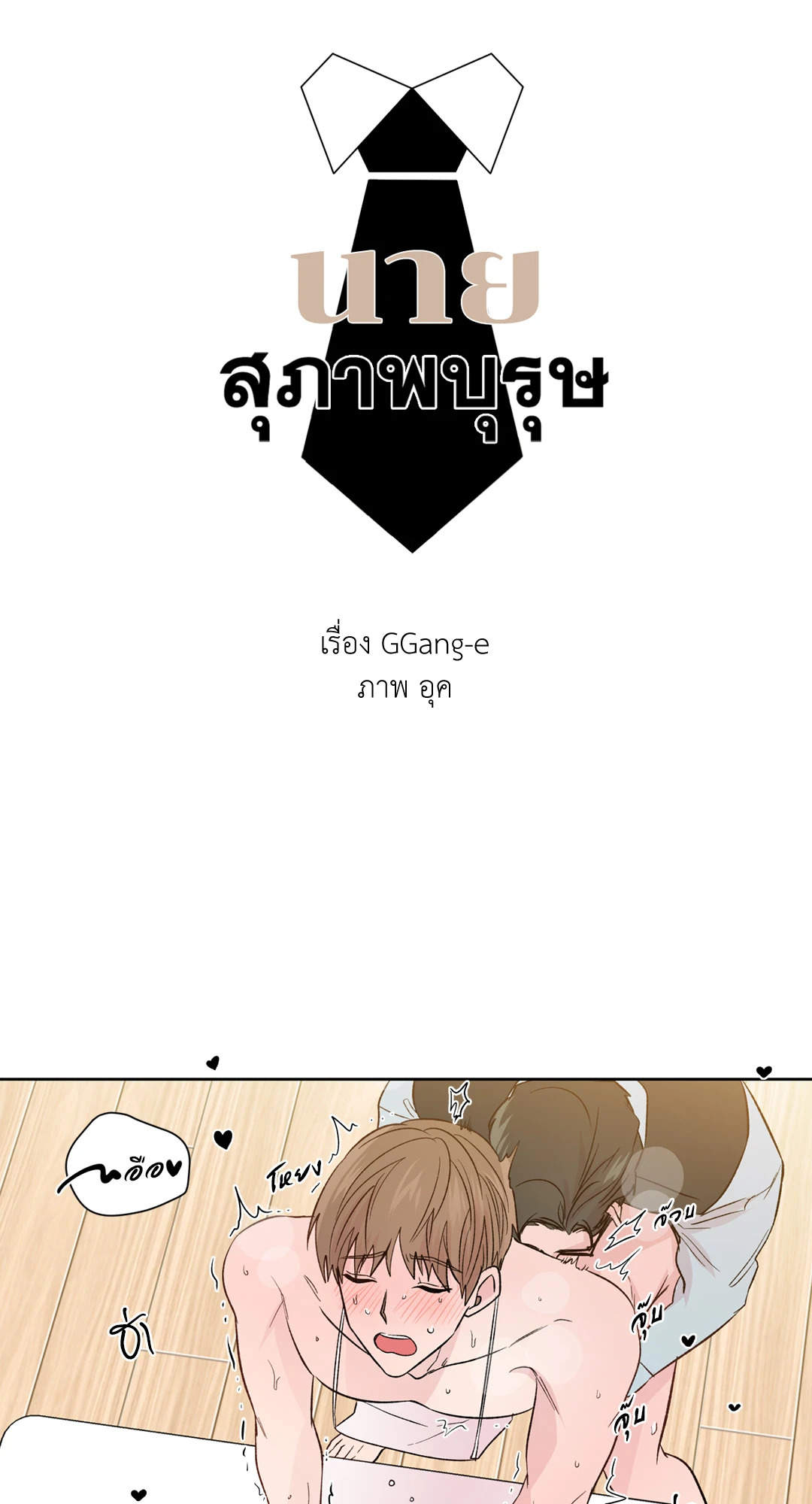 หน้า 32