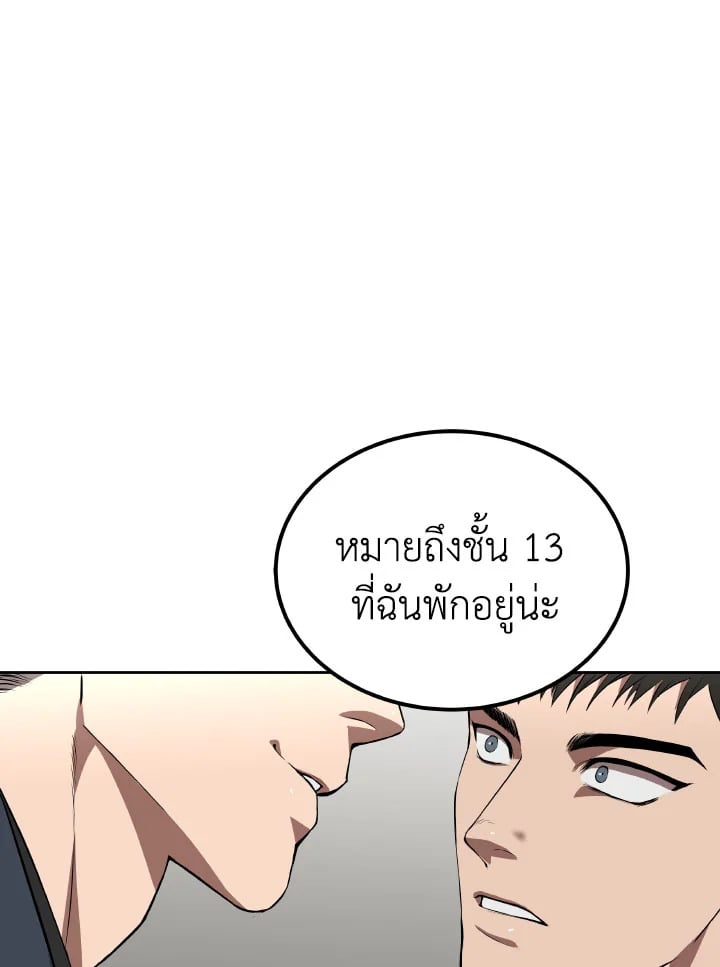 หน้า 112
