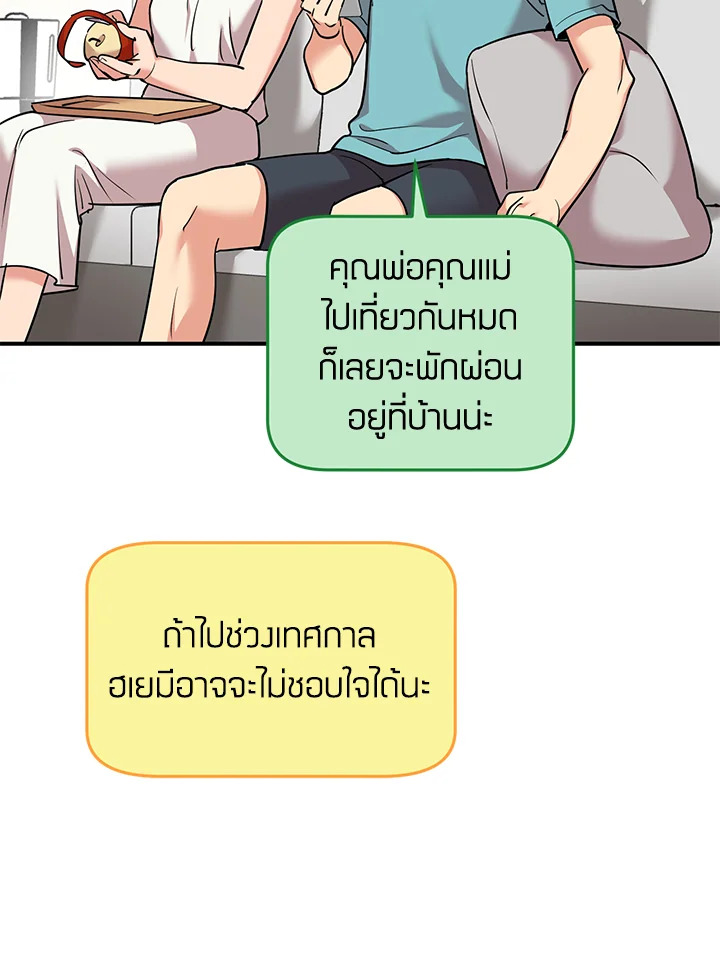 หน้า 54