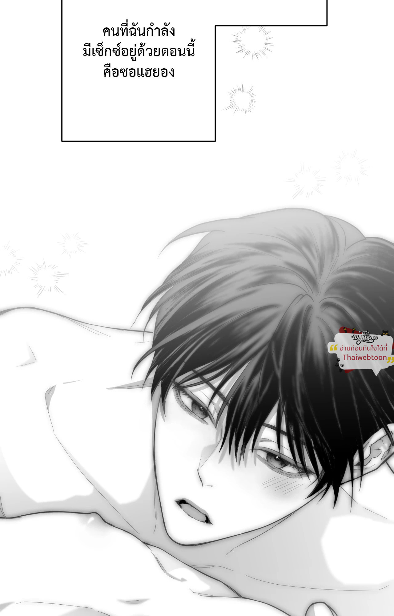หน้า 73