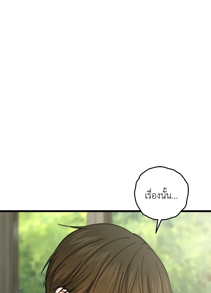 หน้า 115