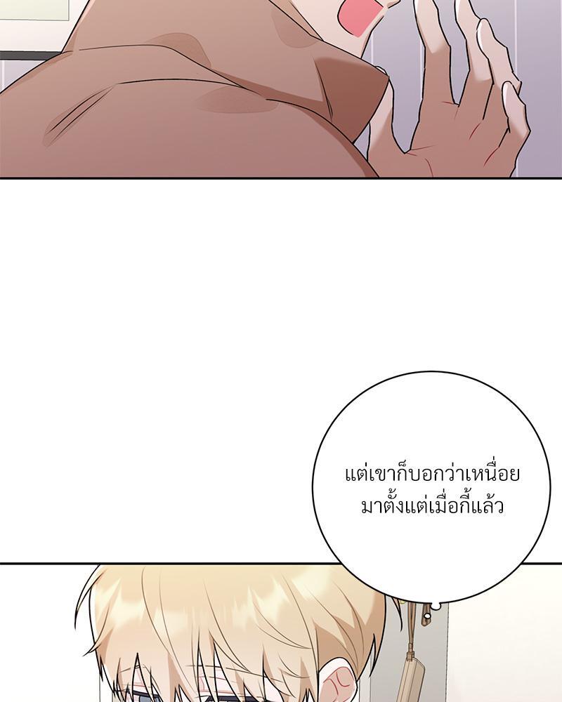 หน้า 75
