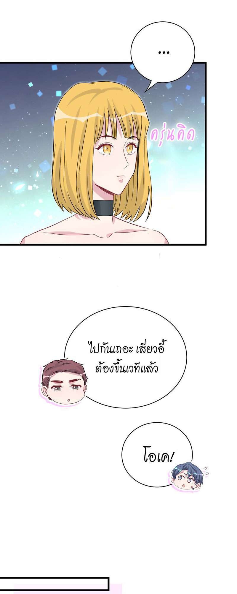 หน้า 53