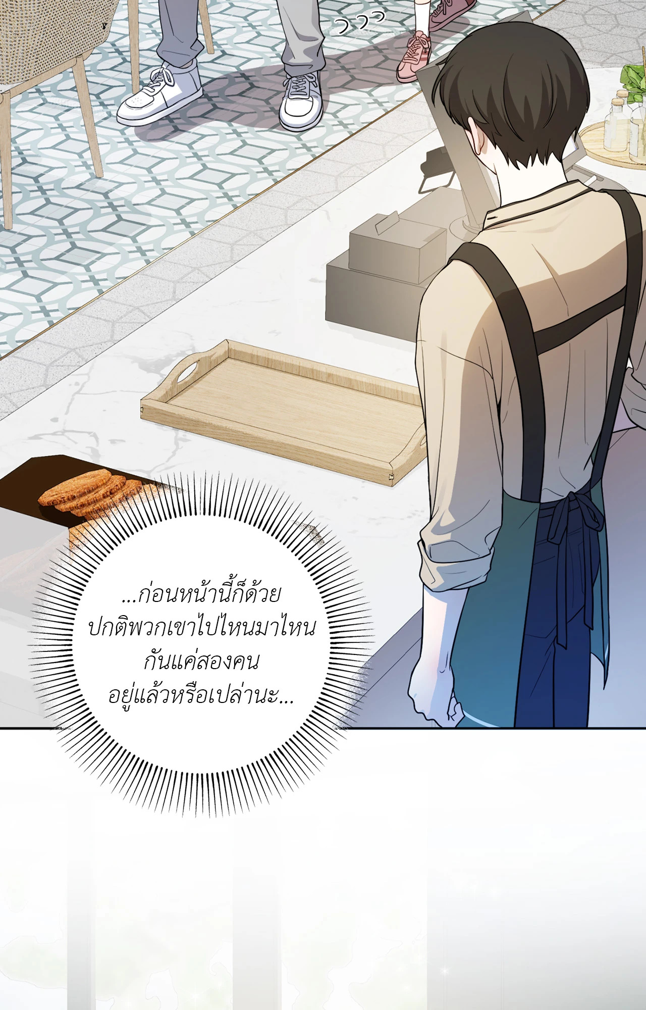 หน้า 52