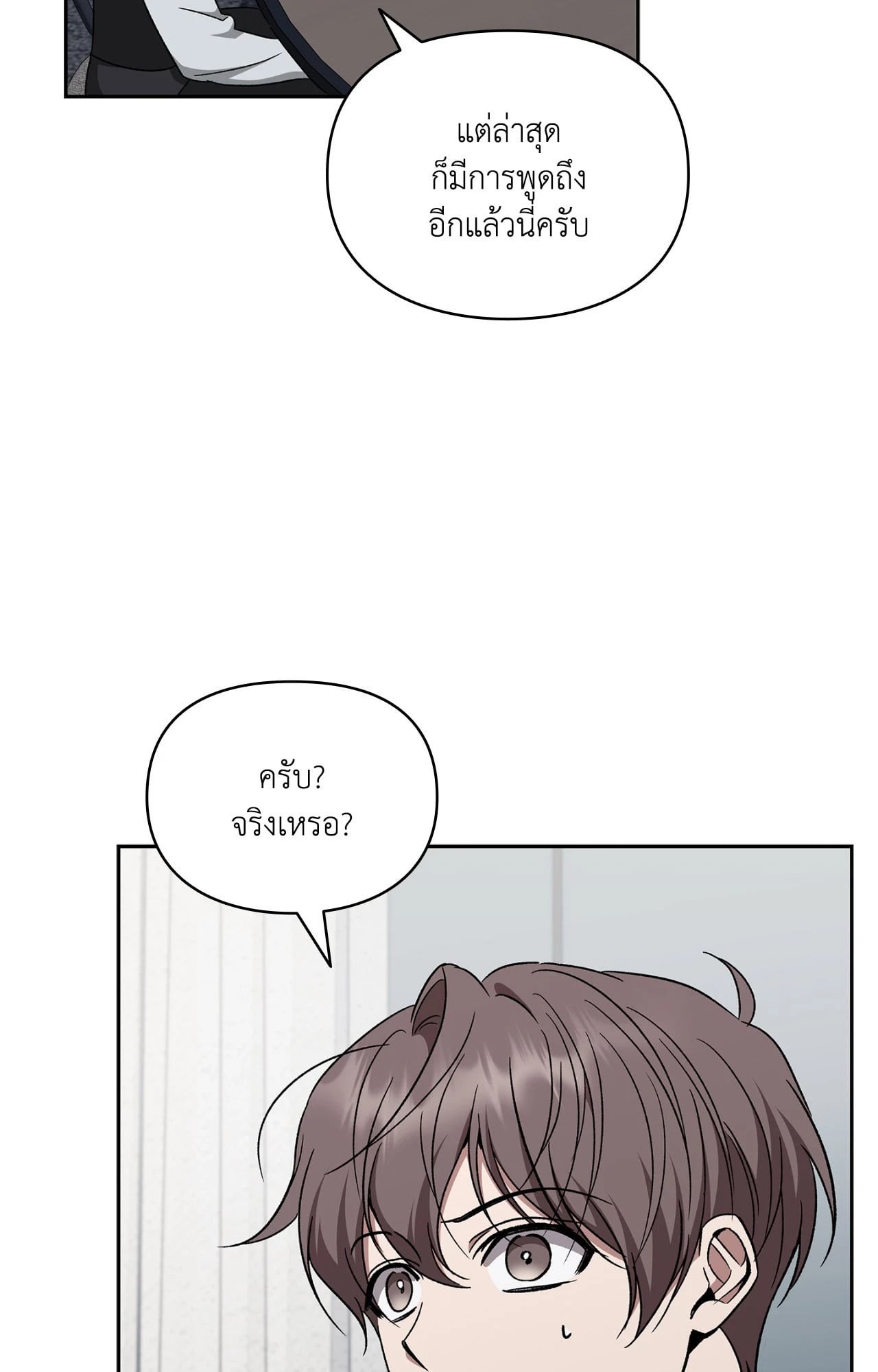 หน้า 92