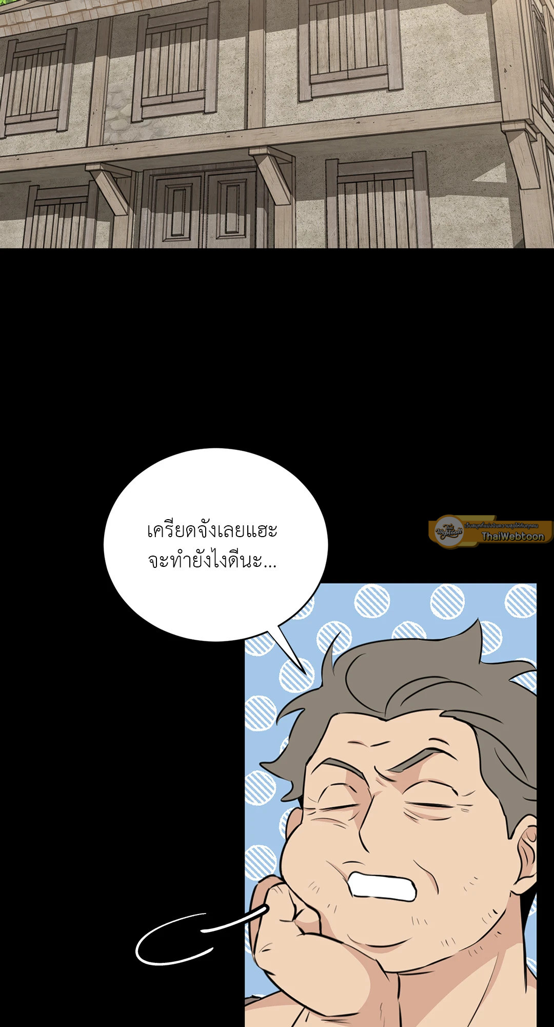 หน้า 61