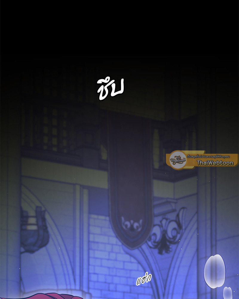 หน้า 97