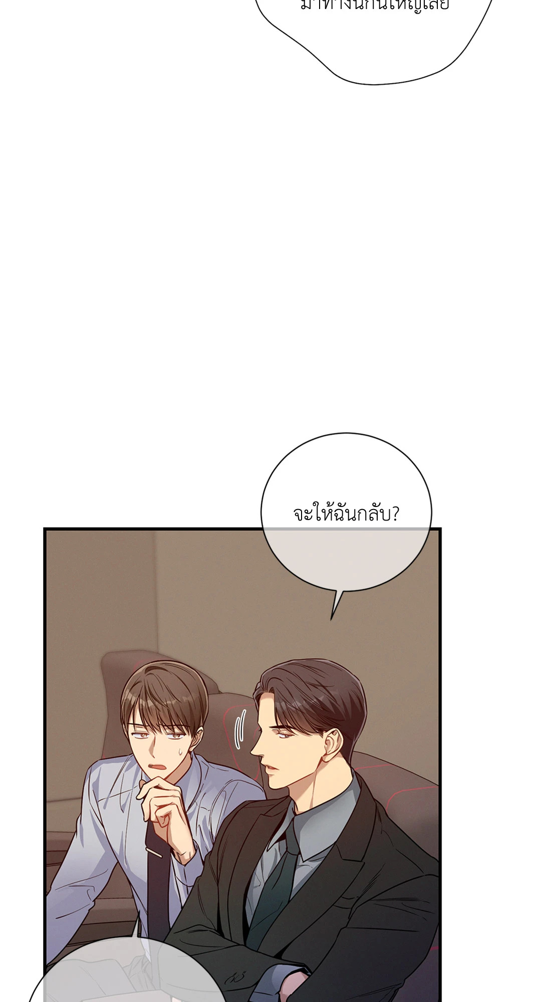 หน้า 69