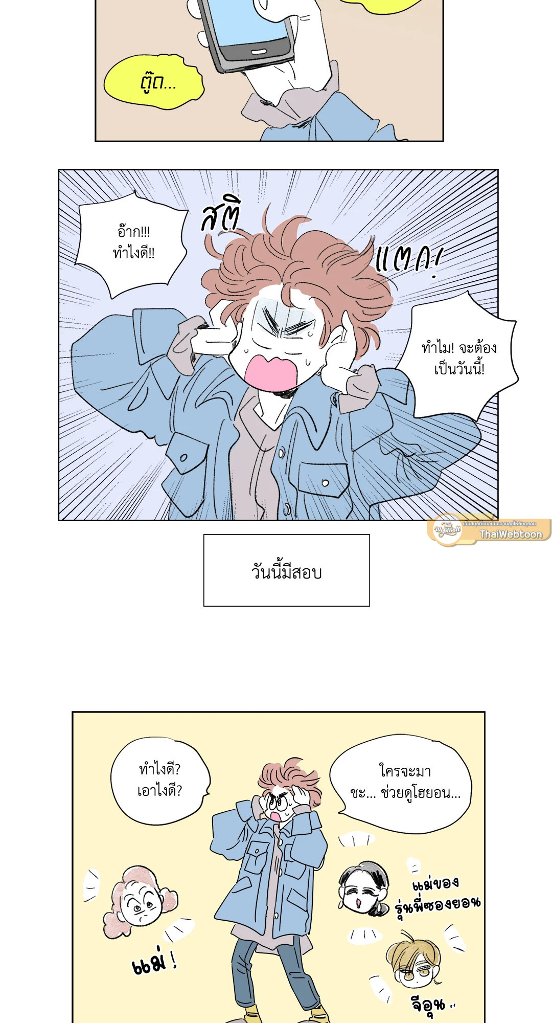 หน้า 16