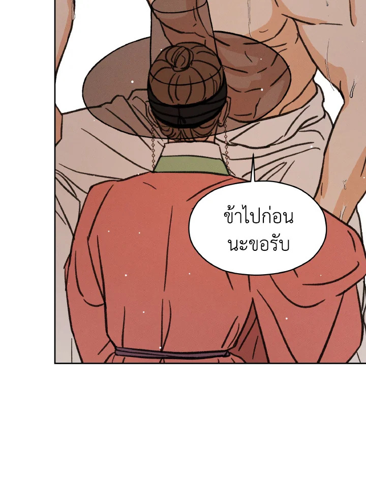 หน้า 78