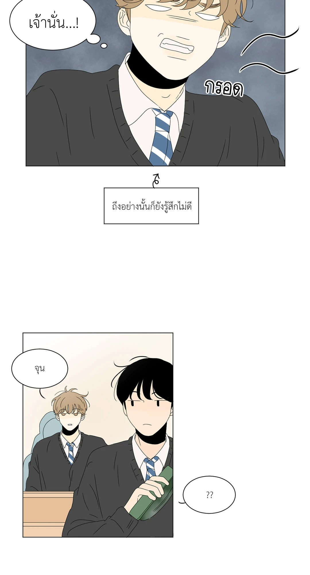หน้า 31