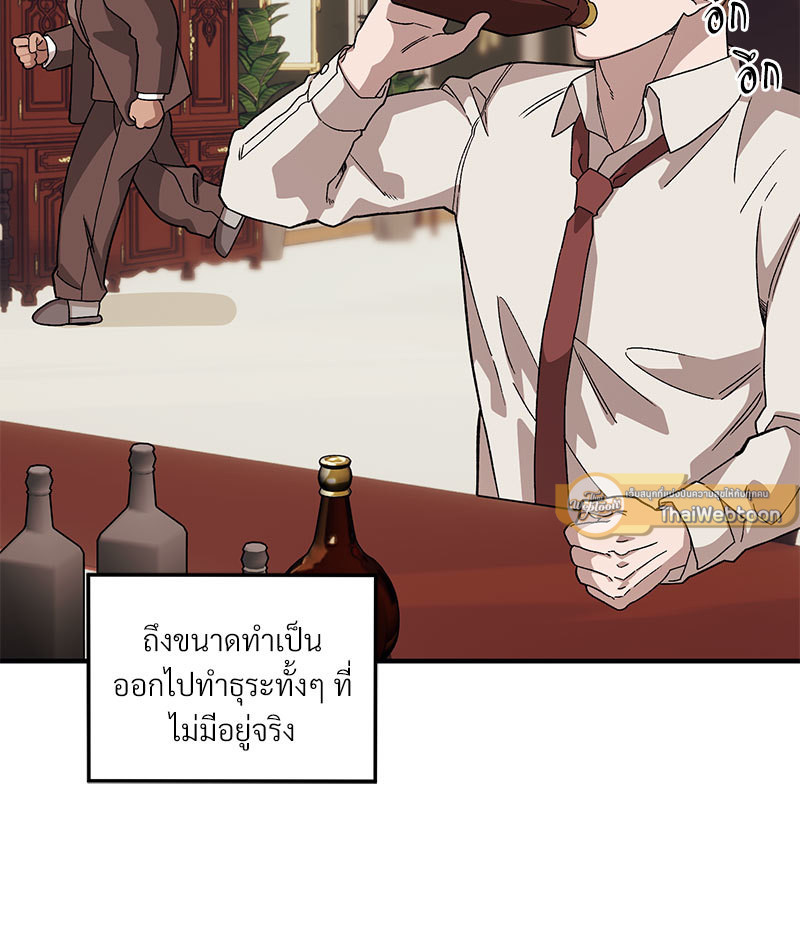 หน้า 76