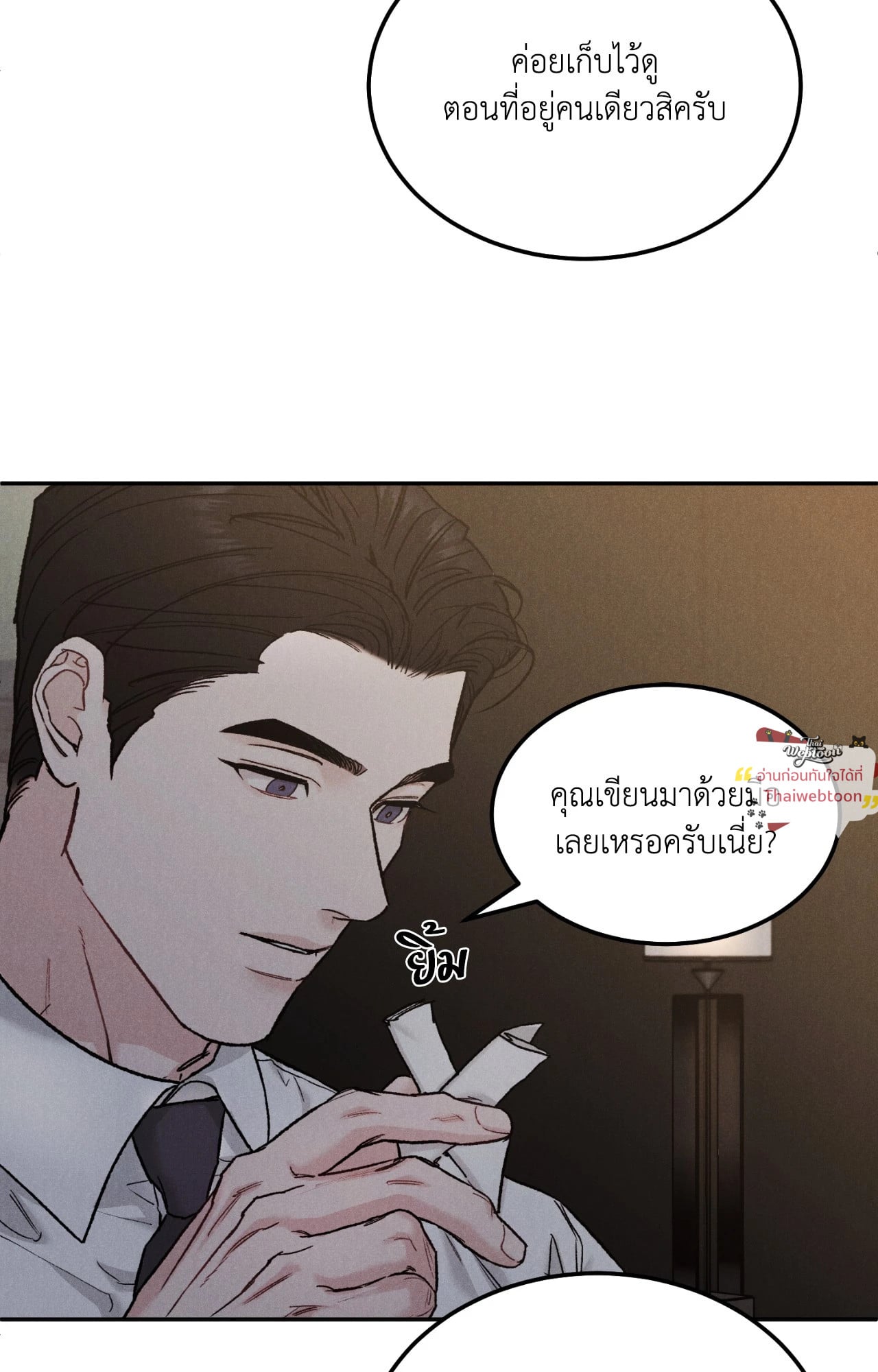 หน้า 71