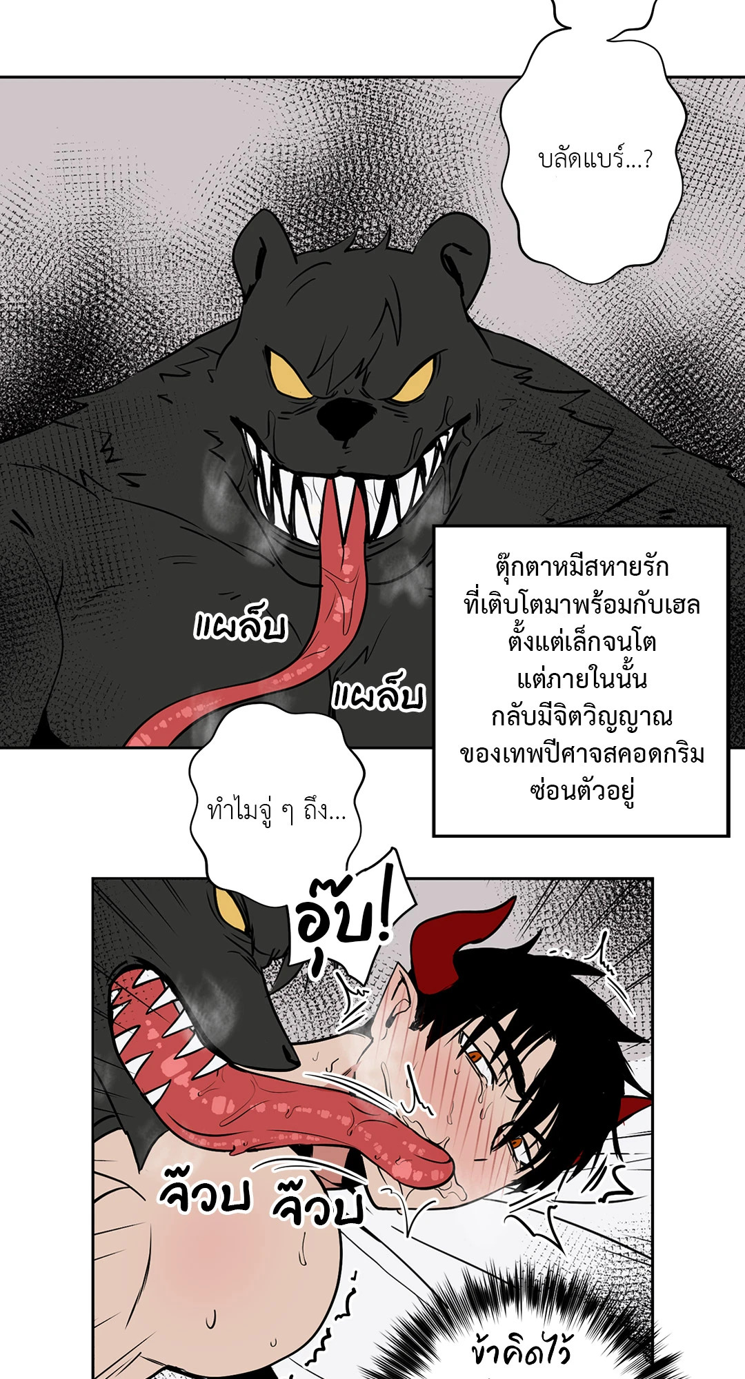 หน้า 26