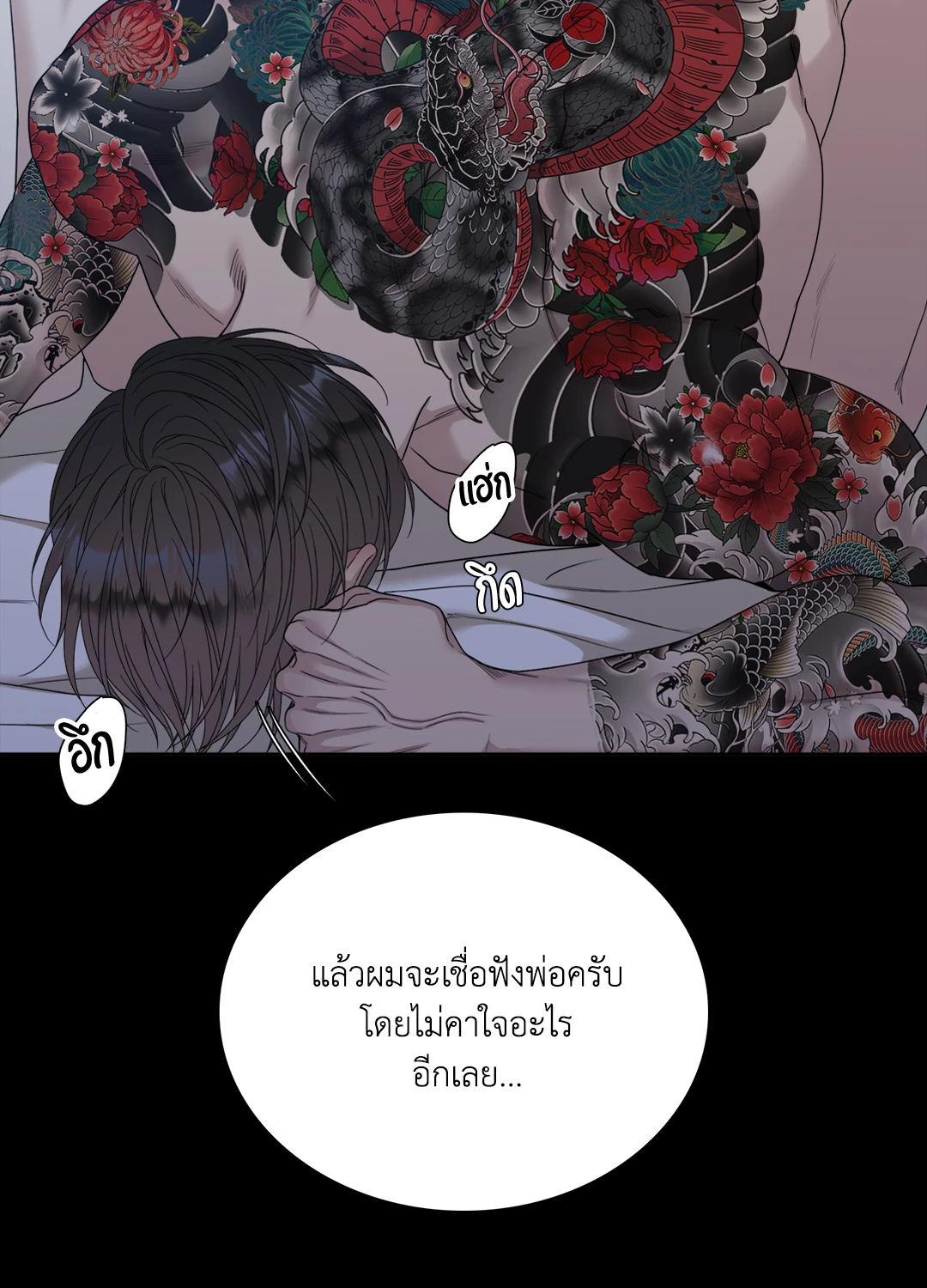 หน้า 48