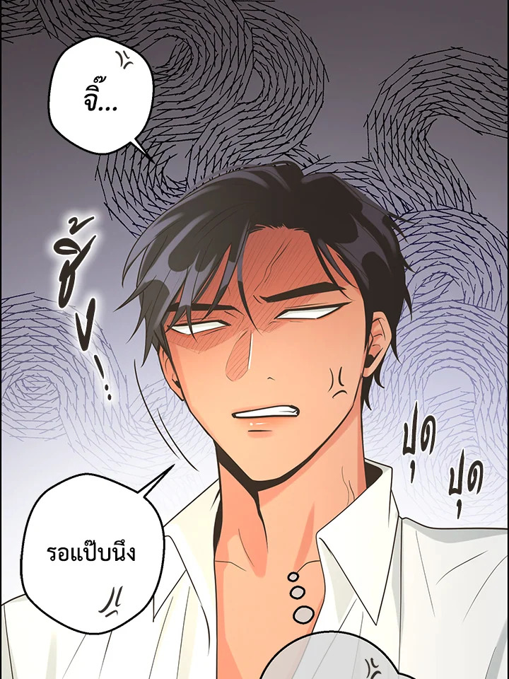 หน้า 65