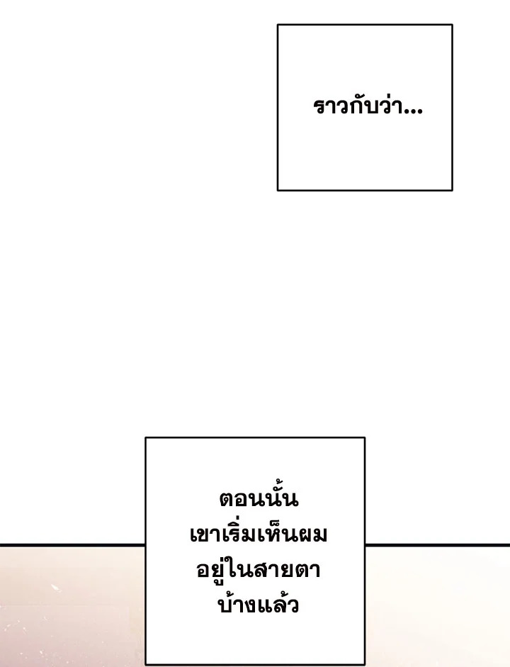 หน้า 110
