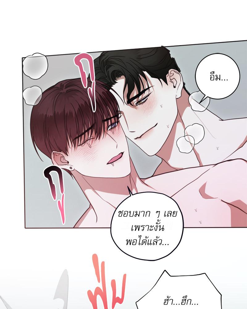 หน้า 85
