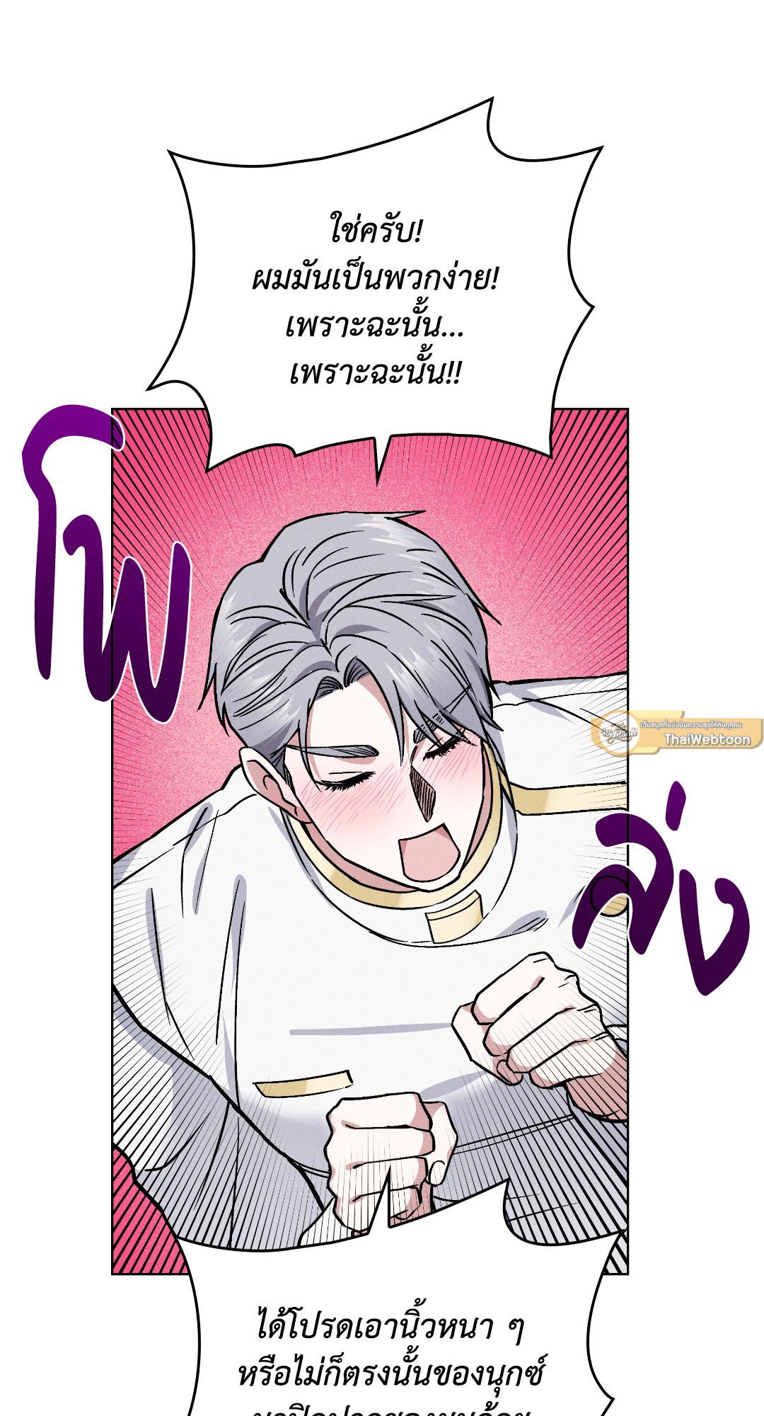 หน้า 75