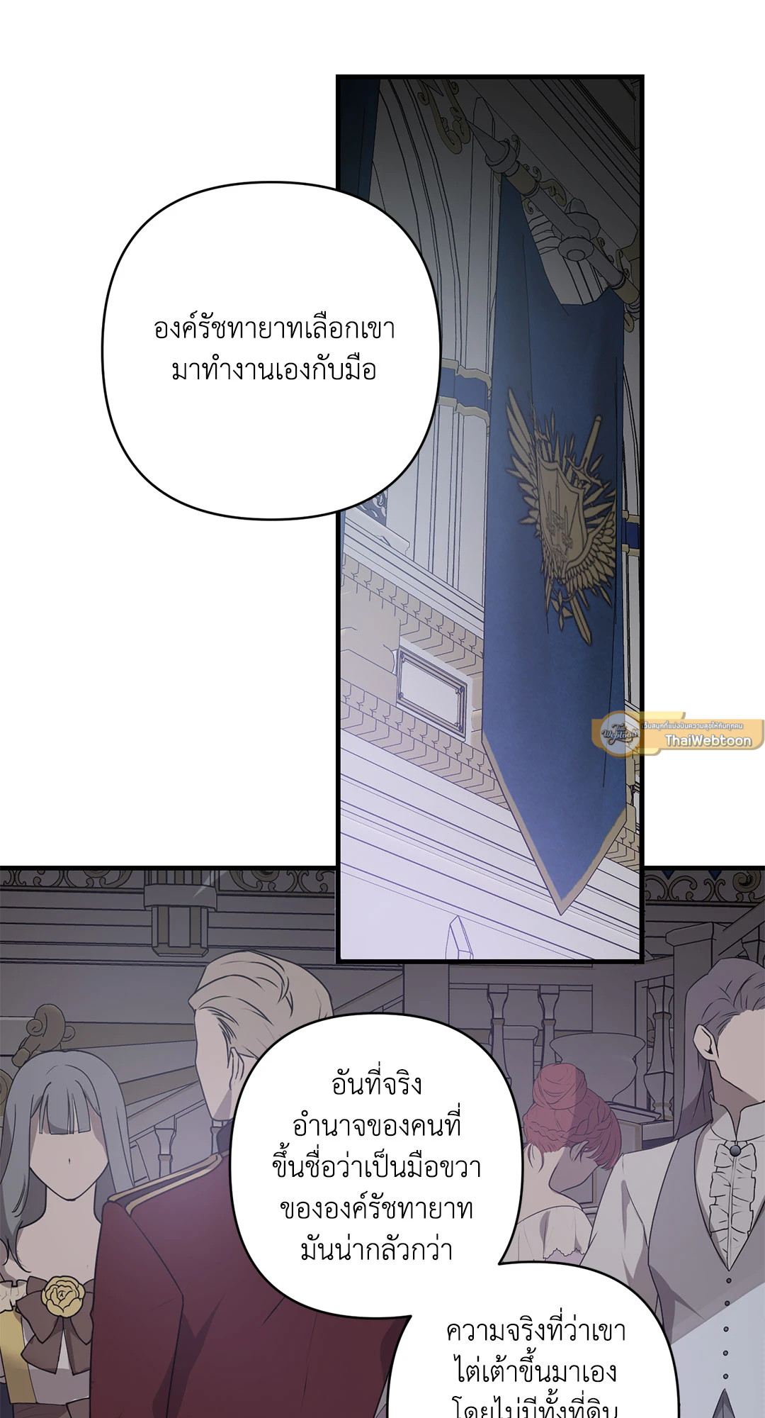 หน้า 61
