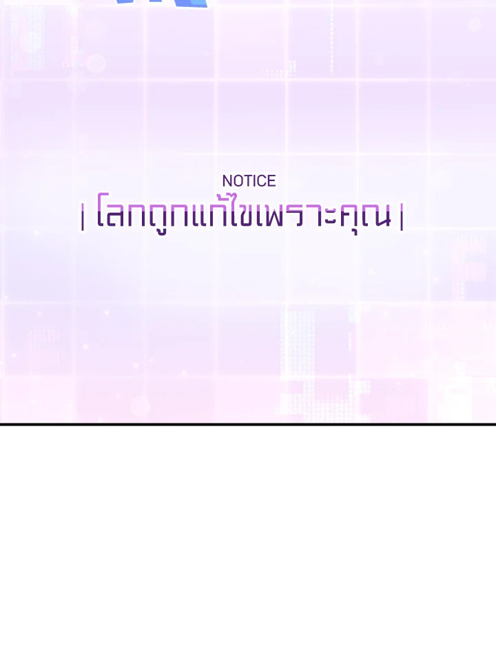 หน้า 113